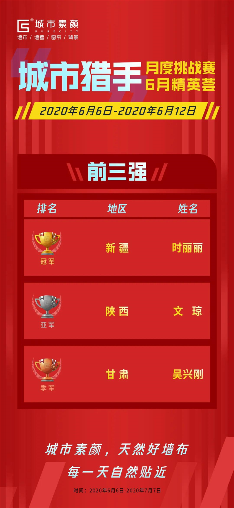 1592552927368567.jpg 微信圖片_20200619154814.jpg