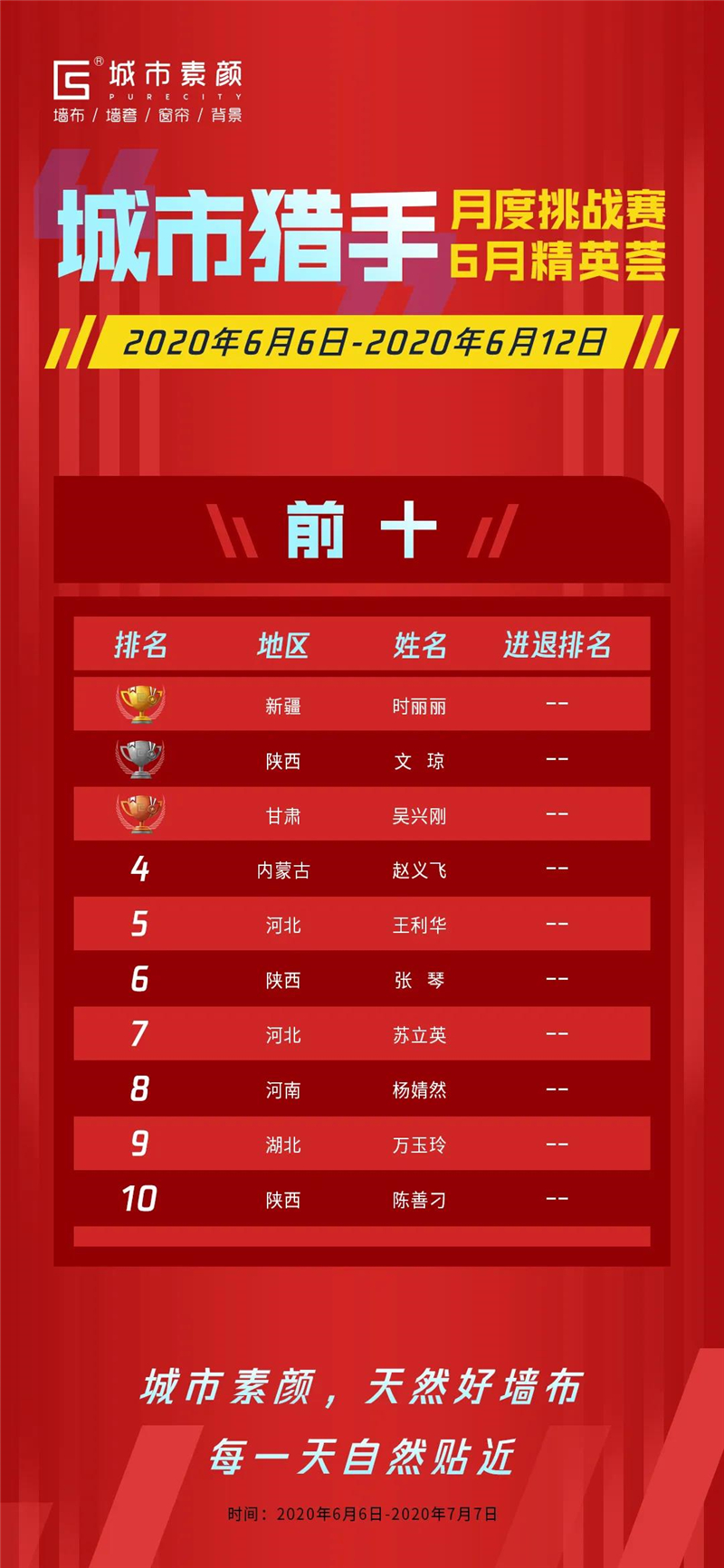 1592552956936758.jpg 微信圖片_20200619154844.jpg