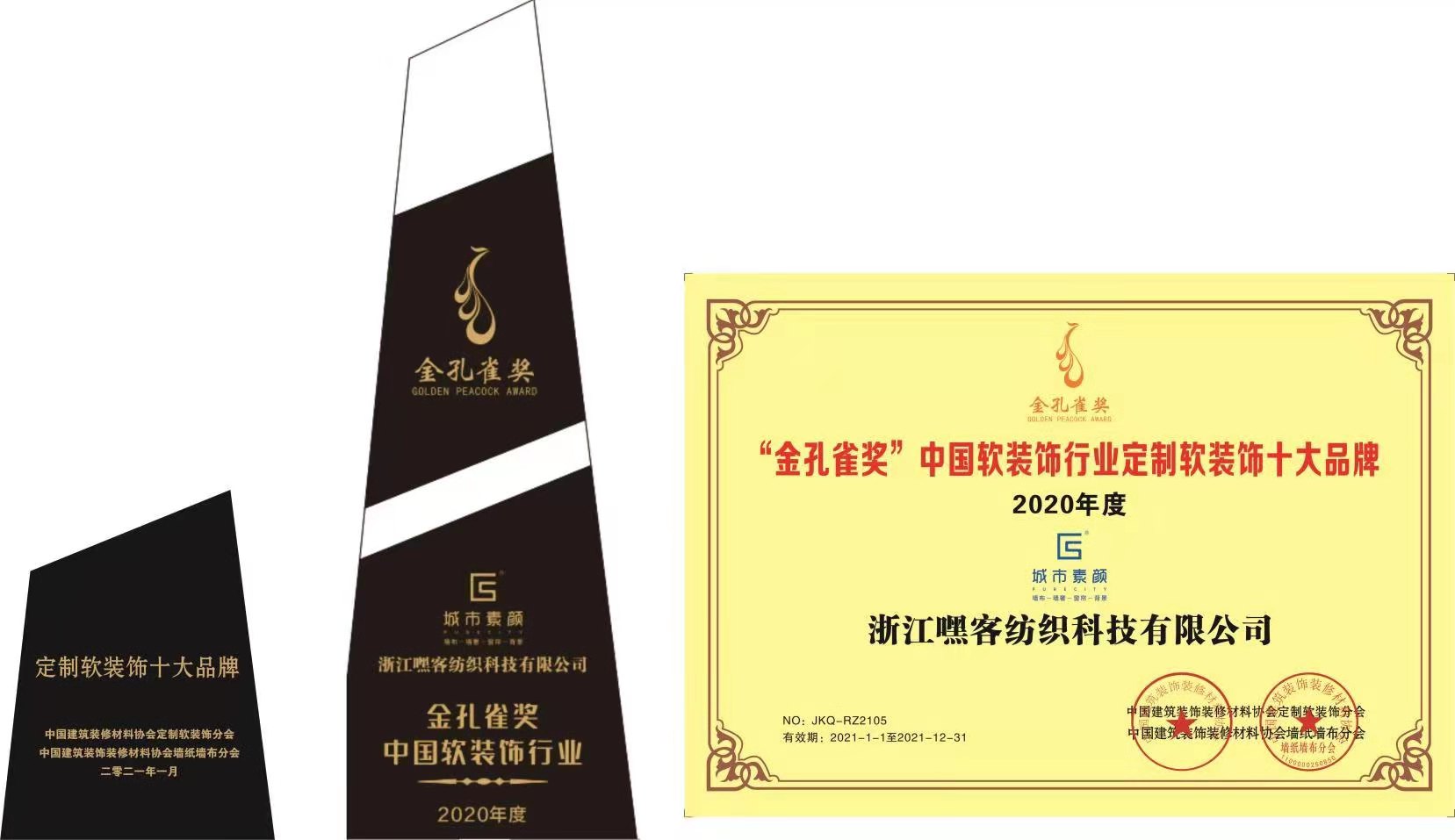 1611556325111938.jpg 微信圖片_20210106134425.jpg