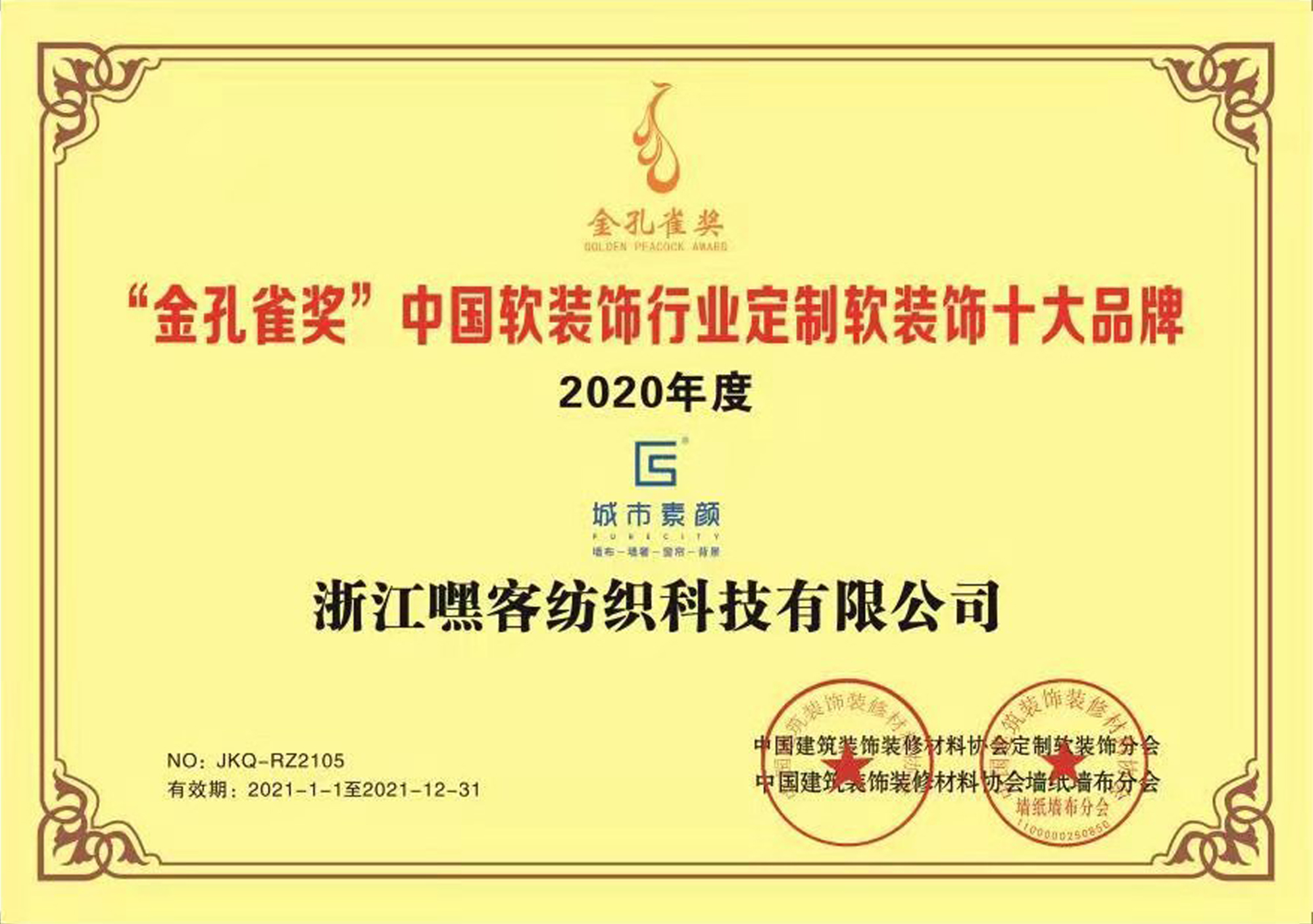 1611556376414266.jpg 微信圖片_20210108142946.jpg