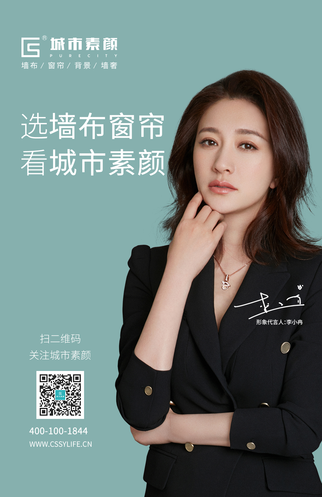 1616639406287194.jpg 公眾號尾部海報.jpg