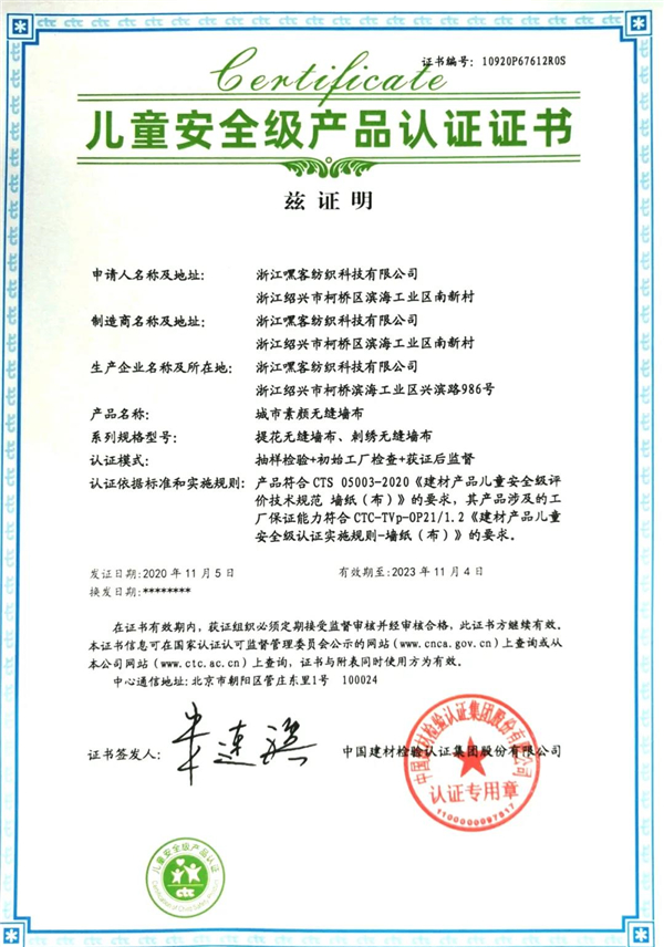 1624090798663033.jpg 微信圖片_20210619161909.jpg