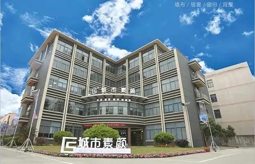 城市素顏墻布 城市素顏墻布