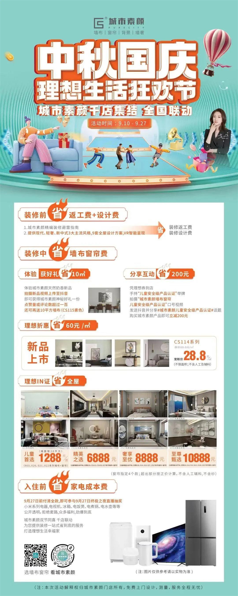 1640842421490605.jpg 微信圖片_20211230133342.jpg