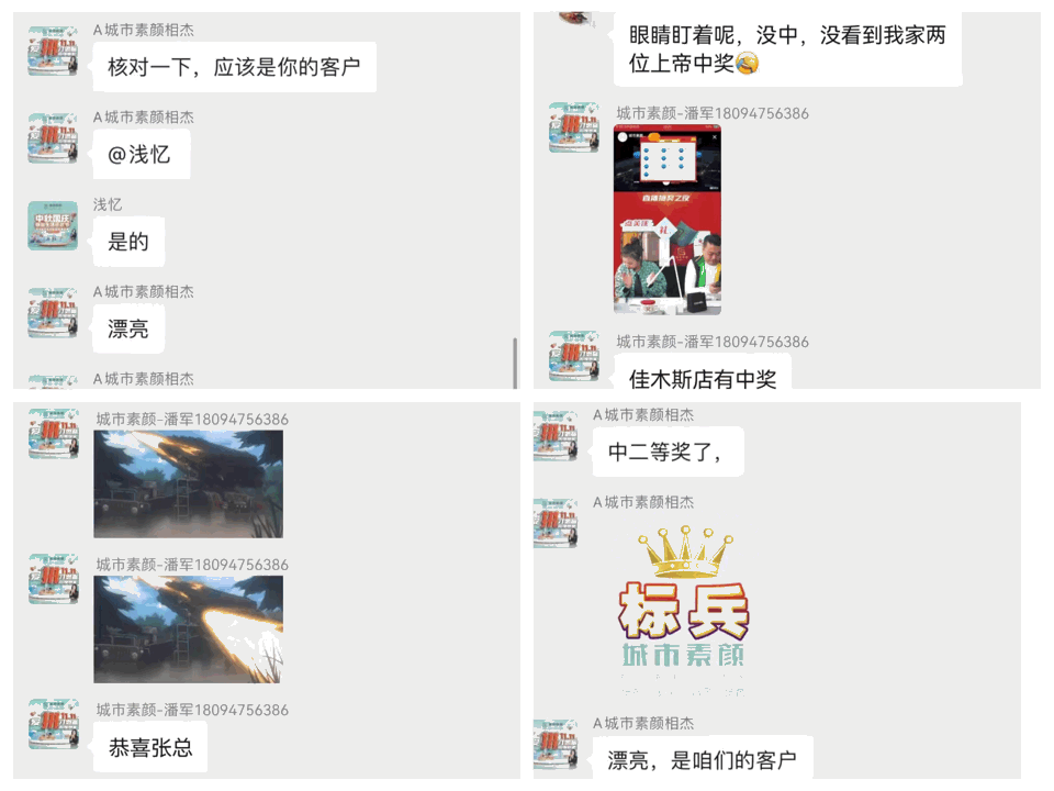 1640847703140666.gif 微信圖片_20211230150151.gif