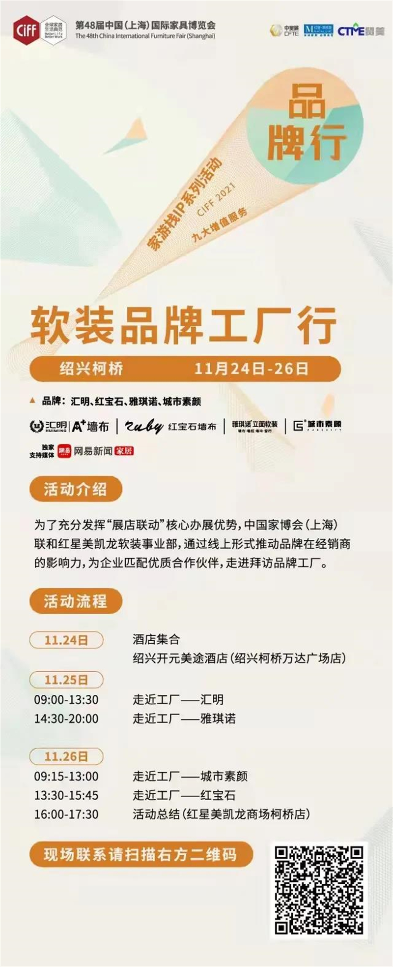 1640849979125437.jpg 微信圖片_20211230153943.jpg