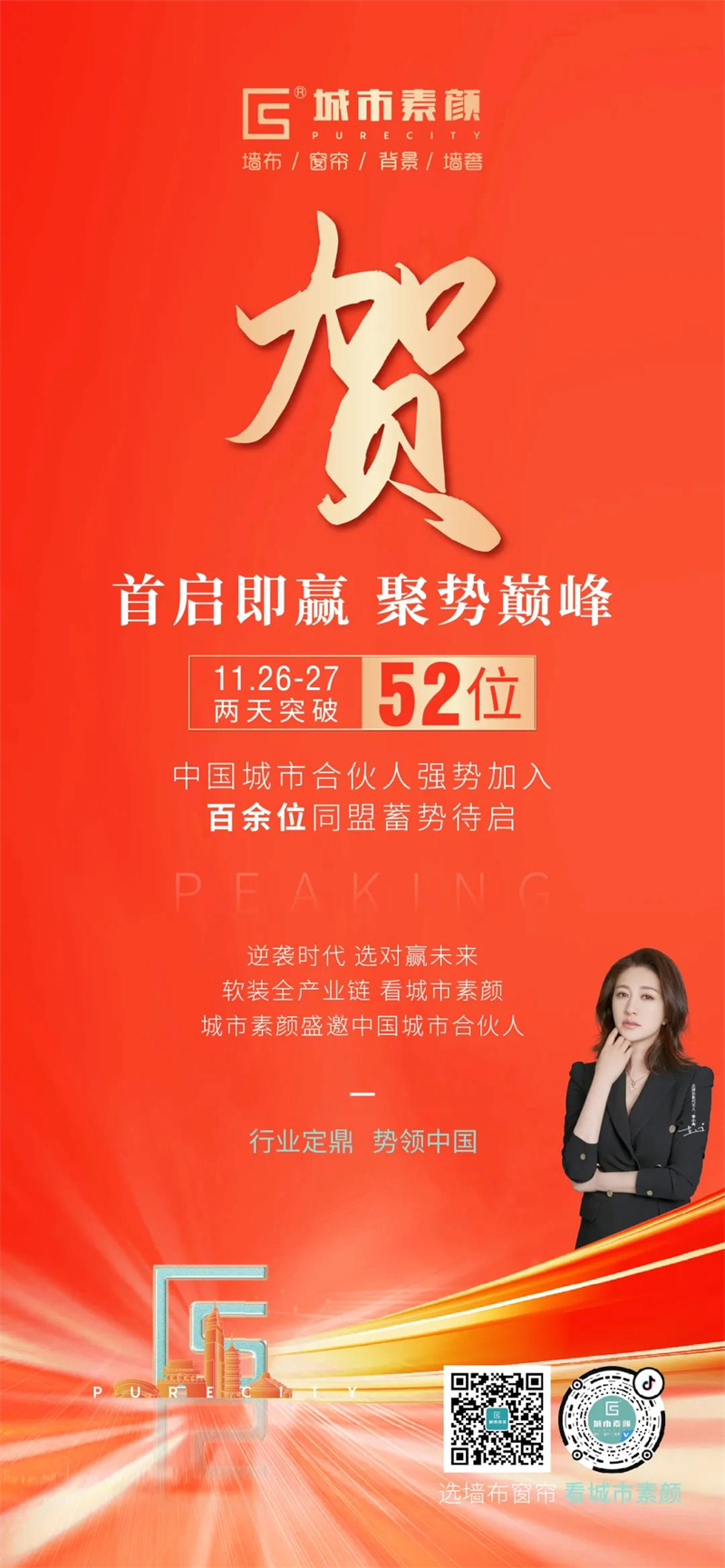 1640852297115230.jpg 微信圖片_20211230161819.jpg