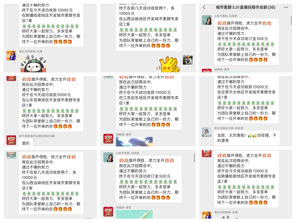 1648537082.gif 微信圖片_20220329145831.gif