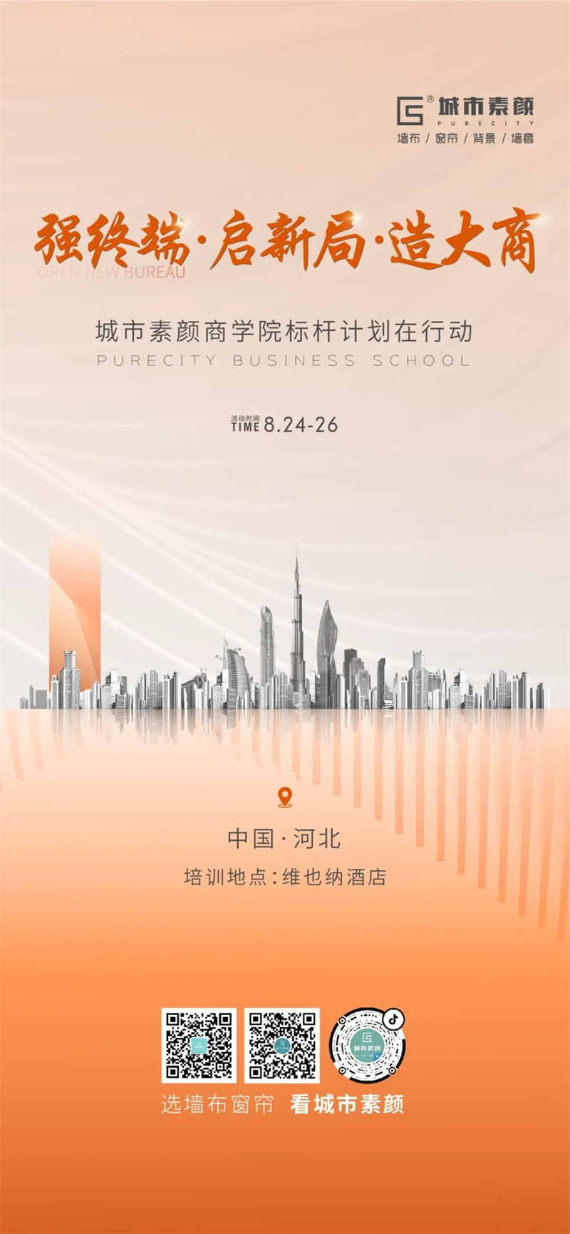 1661743064.jpg 微信圖片_20220829111829.jpg