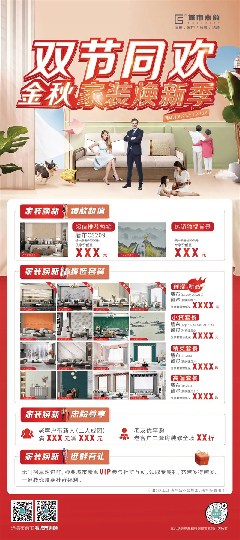 1664343748.jpg 微信圖片_20220928134317.jpg