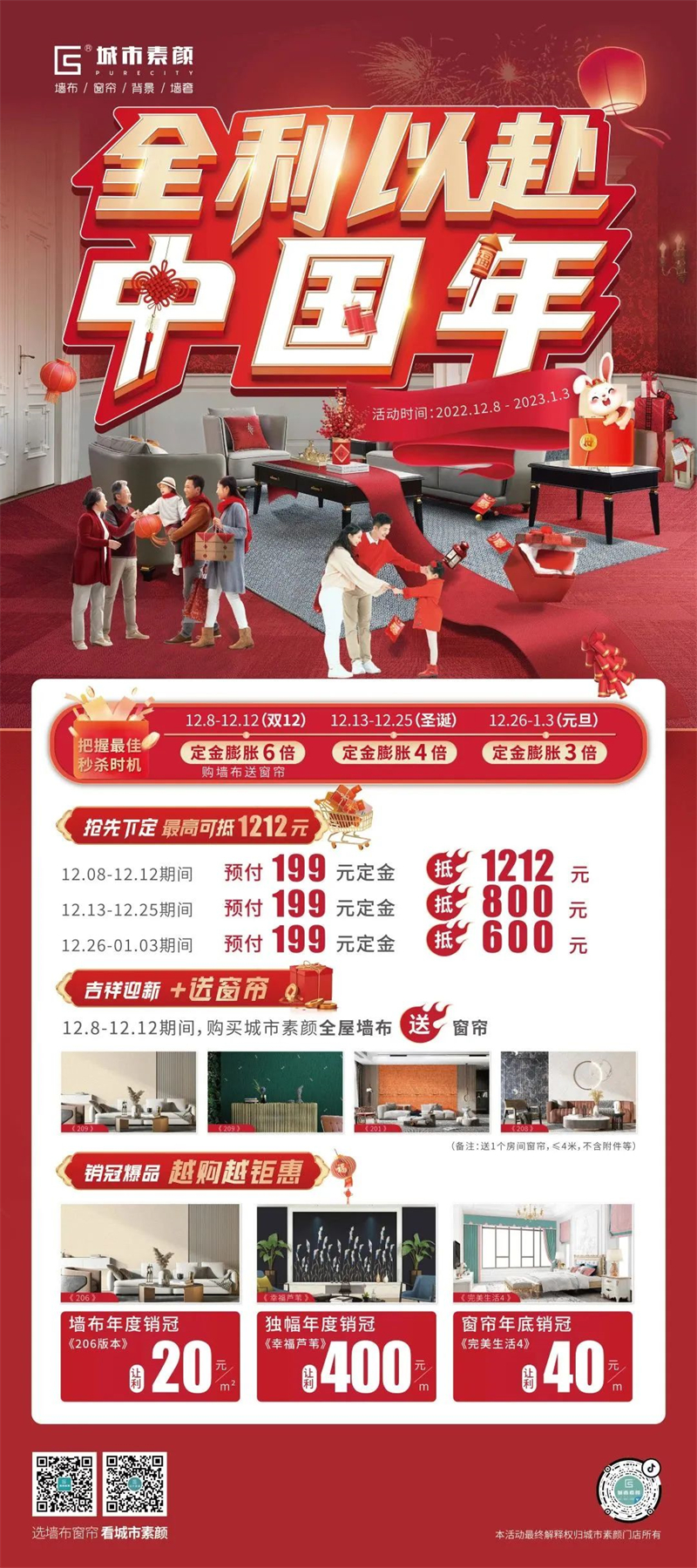 1677575879.jpg 微信圖片_20230228171936.jpg