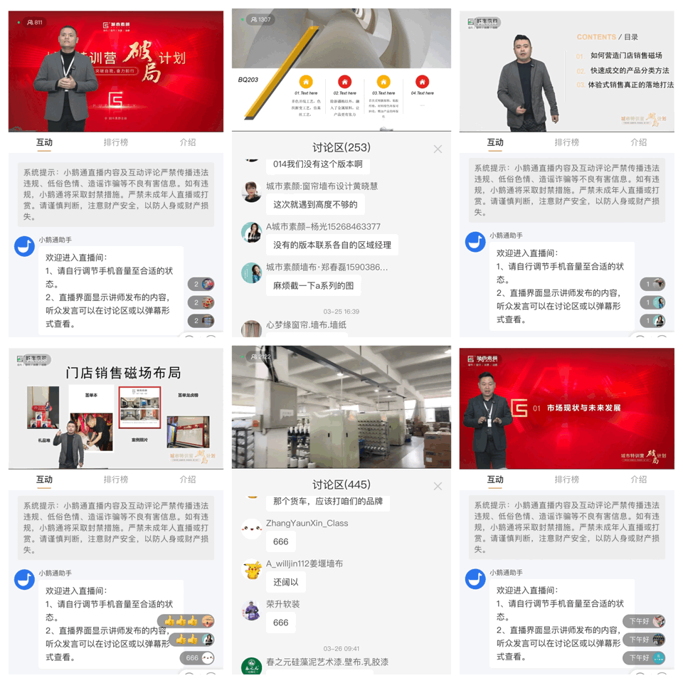 1677576495.gif 微信圖片_20230228172958.gif