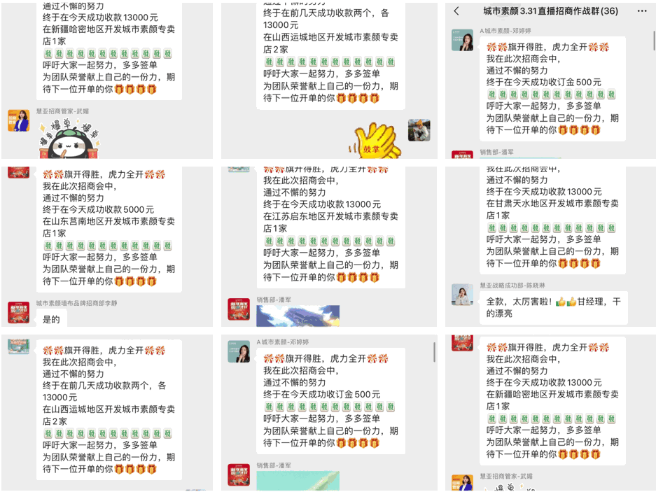 1677576597.gif 微信圖片_20230228173141.gif