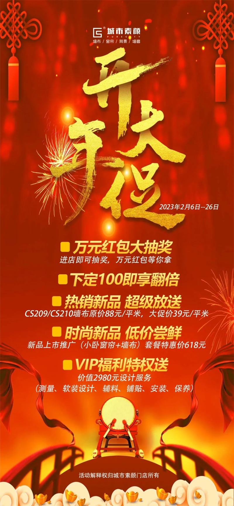 1677635874.jpg 微信圖片_20230301095930.jpg