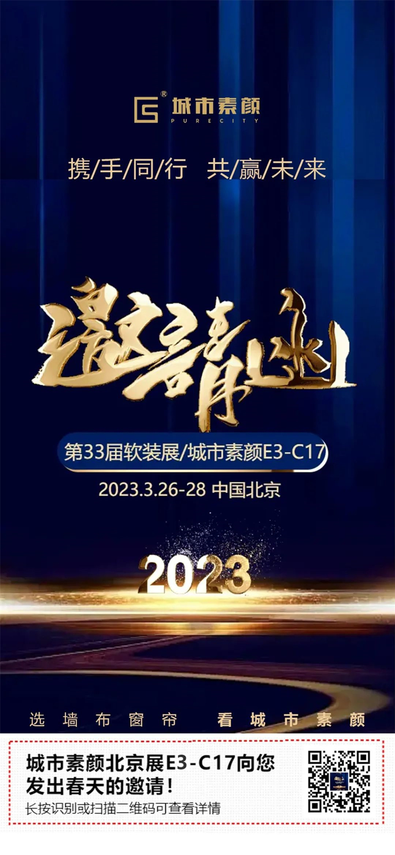 1679882365.jpg 微信圖片_20230327095803.jpg