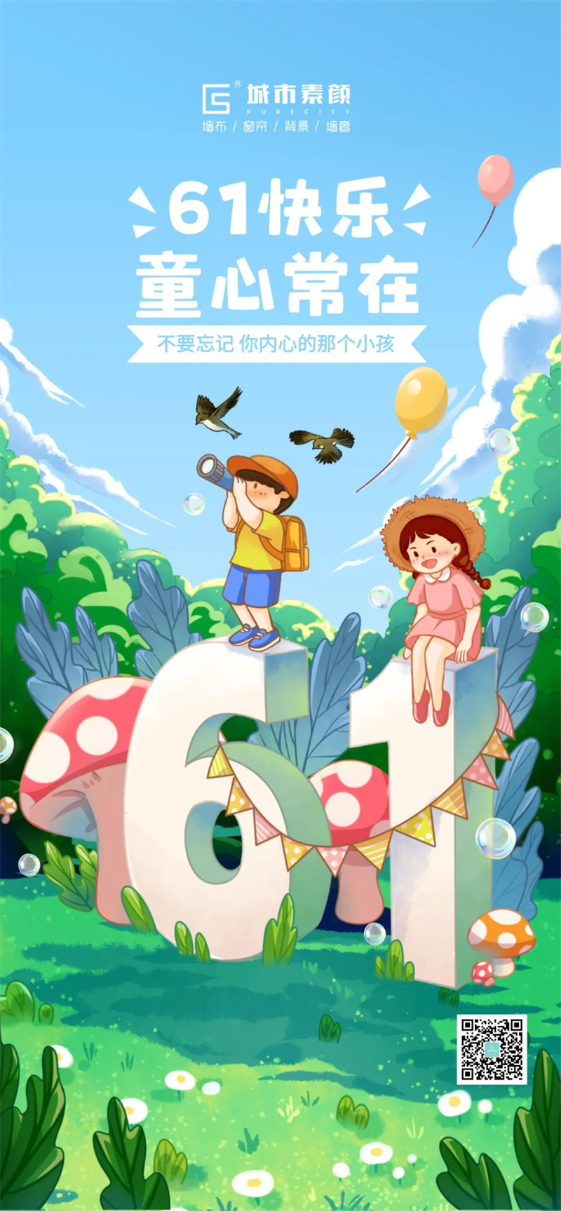 1689744784.jpg 微信圖片_20230719133424.jpg